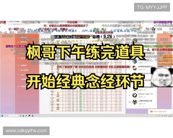 双枫闪耀！枫哥队逆转留恋，南枫零封蛇队